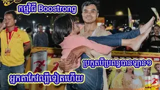 Boostrong Hugs of loved people win the car @ssr-Official-6666