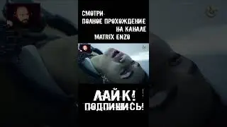 СМЕРТЬ ЭРИН КИНАЛ МОМЕНТЫ 