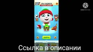 как скачать взломанный том за золотом и всё открыто