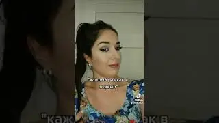 Женские манипуляции🐍