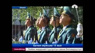Баткен окуясына 15 жыл