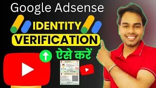 How To Verify AdSense Account 2026 | Google AdSense Account Mein Identity Verification Kaise Karen