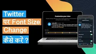How to Change Font Size on Twitter ( Mobile & PC )