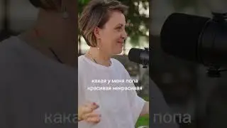 Ceкc с французом