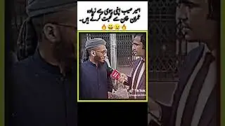 imran khan se mukhbat