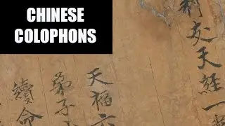 Colophons in Chinese manuscripts from Dunhuang - Introduction