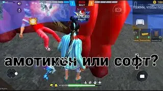 Купил и рассказал всё об амотиконе🎯 Не стоит покупать? 🤢 Разоблачение на РАМЗ✅