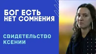 Программа 