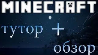 Быстрое ДейстВие