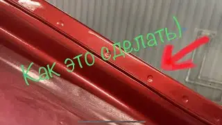 Делаем обманки контактной сварки