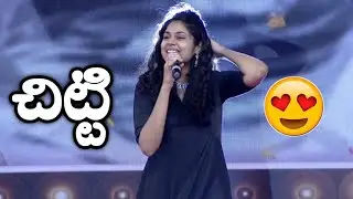 Chitti superb speech at Jathi ratnalu success meet | chitti Jathi ratnalu | Chitti speech |Belikebro