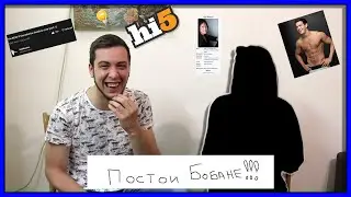 Колку добро се познаваме?