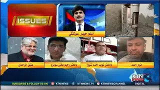 My Opinion about Federal Budget 2024–25 on KTN News