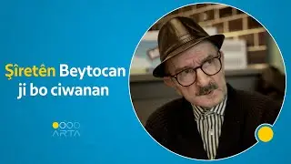 Şîretên Beytocan ji bo ciwanan