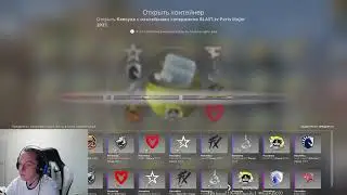 Открытие 119 капсул с наклейками Париж 2023 CS:GO