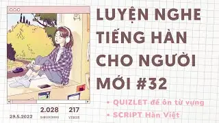 🎧 Luyện Nghe Tiếng Hàn Cho Người Mới #32 | Có Quizlet Từ Vựng Và Script Hàn Việt Ở Mô Tả
