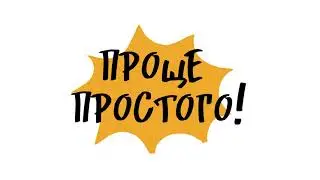 Как стать волонтером переписи
