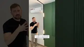 Крутое и современное решение!🙌