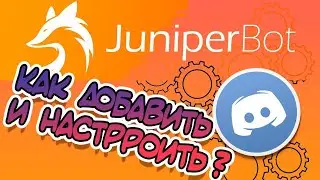 Эй...Ты кто? Как же настроить Juniper Bot?