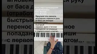 #урокифортепиано