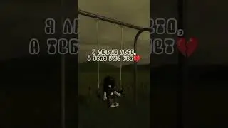 скинь кому надо:( #roblox #роблкс #роблокс
