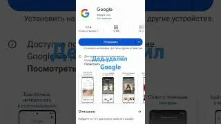 Это правда