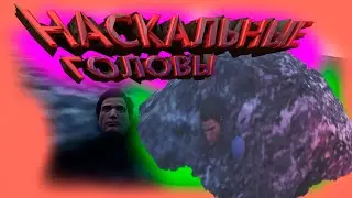 Mafia 2(remastered) Приколы, Баги, Фейлы!!!