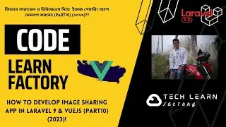 Validation Album DataHow to develop image sharing app in laravel 9 & Vuejs part11 2023