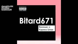 Bitard671 - Ваномас и Карина Шпак # Песня 2023
