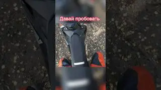 Как про 