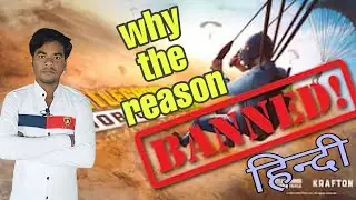 why the reason bgmi ban. battleground mobile India band hone ke Karan kya hai.