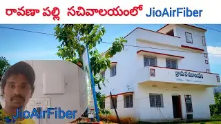 రావణాపల్లి సచివాలయంలో JioAirFiber Installation