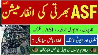 ASF Salary 2023 ASI & Corporal || ASF Duty Timing / Promotion Posting 2023 || ASF Job 2023