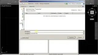 Customization file AutoCAD