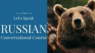 How to Wish Happy Birthday in Russian