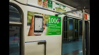 Реклама в метро. Фасад Медиа Групп. Размещение рекламы