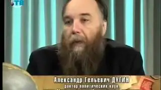Александр Дугин: Международное евразийское движение.  Каковы его цели и задачи? Часть 1