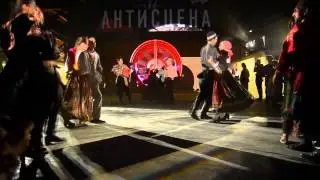 Пляски этнофорума 2