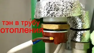 Отопления Дома Своими Руками