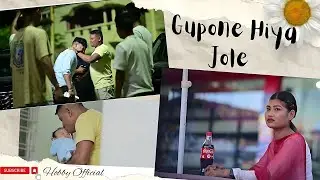 Gupone Hiya Jole  || new Assamese Video Song || Very Cute New Love Story
