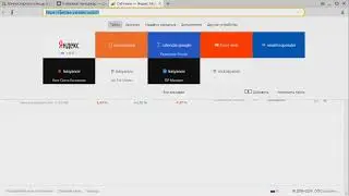 Как установить счетчик и добавить в поисковики сайт на joomla.