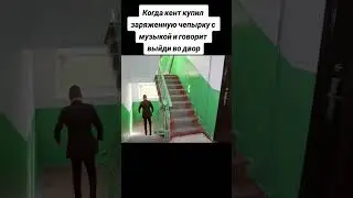 #mellstroy #mem #угарныевидосы