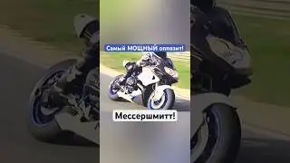 Венец ОППОЗИТОВ!