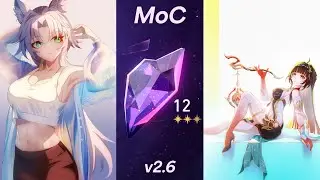 Unserious Lingsha DPS | Scalegorge Tidalflow ~ Stage XII - 3 Stars