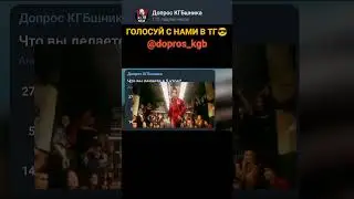 Что вы делаете в 5 утра? 