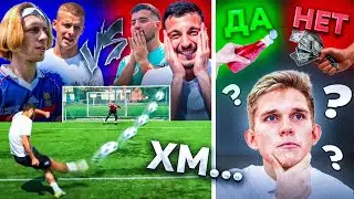 САМЫЙ КО****** ВЫПУСК!!! |  НАКАЗАНИЕ ИЛИ ДЕНЬГИ??? ЗАЩИТНИКИ АМКАЛА vs ЭРИК И ВЛАЖНЫЙ ФУТБОЛ