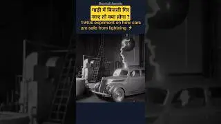 What happen when Lightning strikes on Car ? #electrical #lightning #bijli