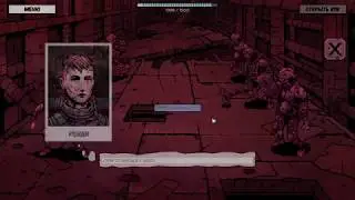 Deep Sky Derelicts #8 Сестренки наваляли (финал?)