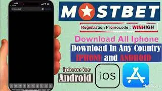 كيفية تحميل تطبيق Mostbet على iPhone iOS 2025 وأندرويد. تثبيت تطبيق Mostbet على الآيفون في أي دولة.