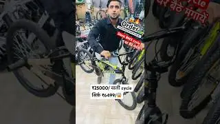 KROSS AVOX BMX STUNT CYCLE😱🔥/ All India delivery 🚚/ 